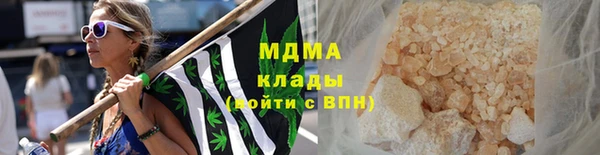 альфа пвп Вязники