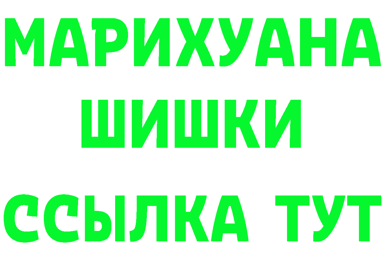 Бошки марихуана AK-47 сайт это mega Лермонтов