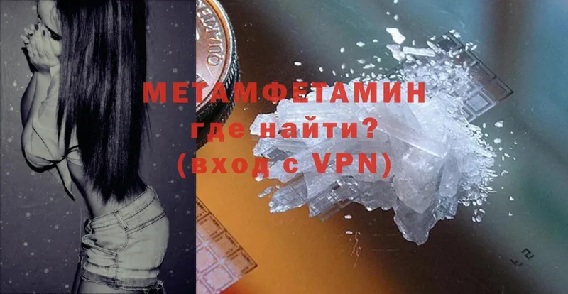 МЕТАМФЕТАМИН витя Лермонтов